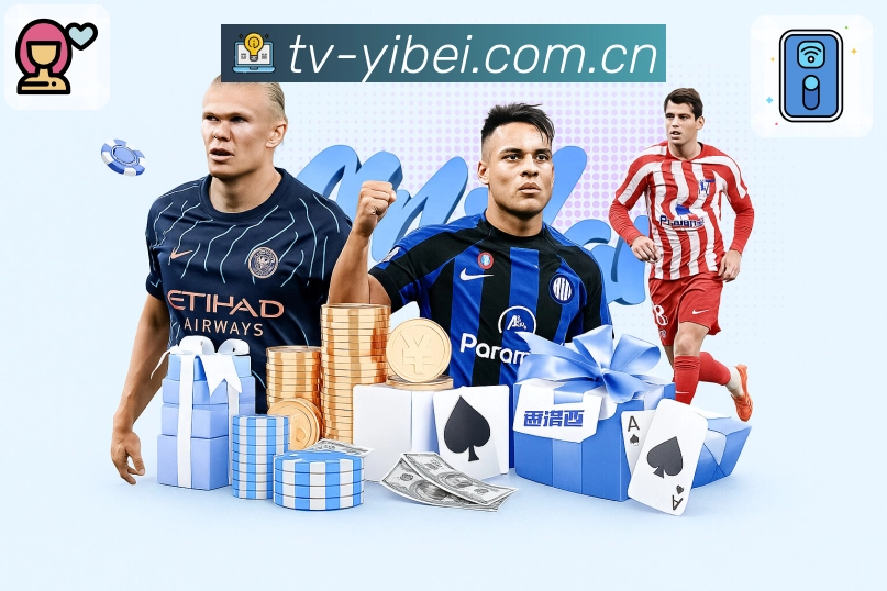 易倍体育榜单解读