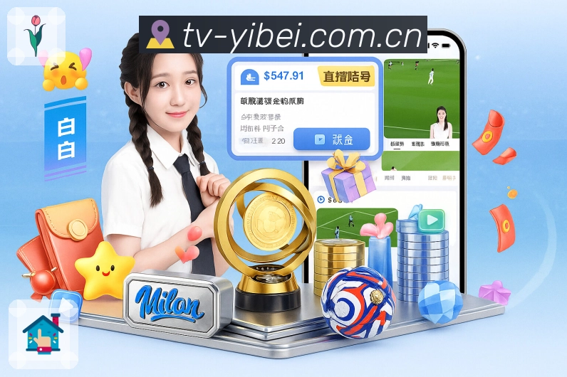 易倍体育榜单服务